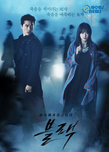 Thần Chết - Black (Korean Drama) - Phim Vietsub Thuyết minh HD